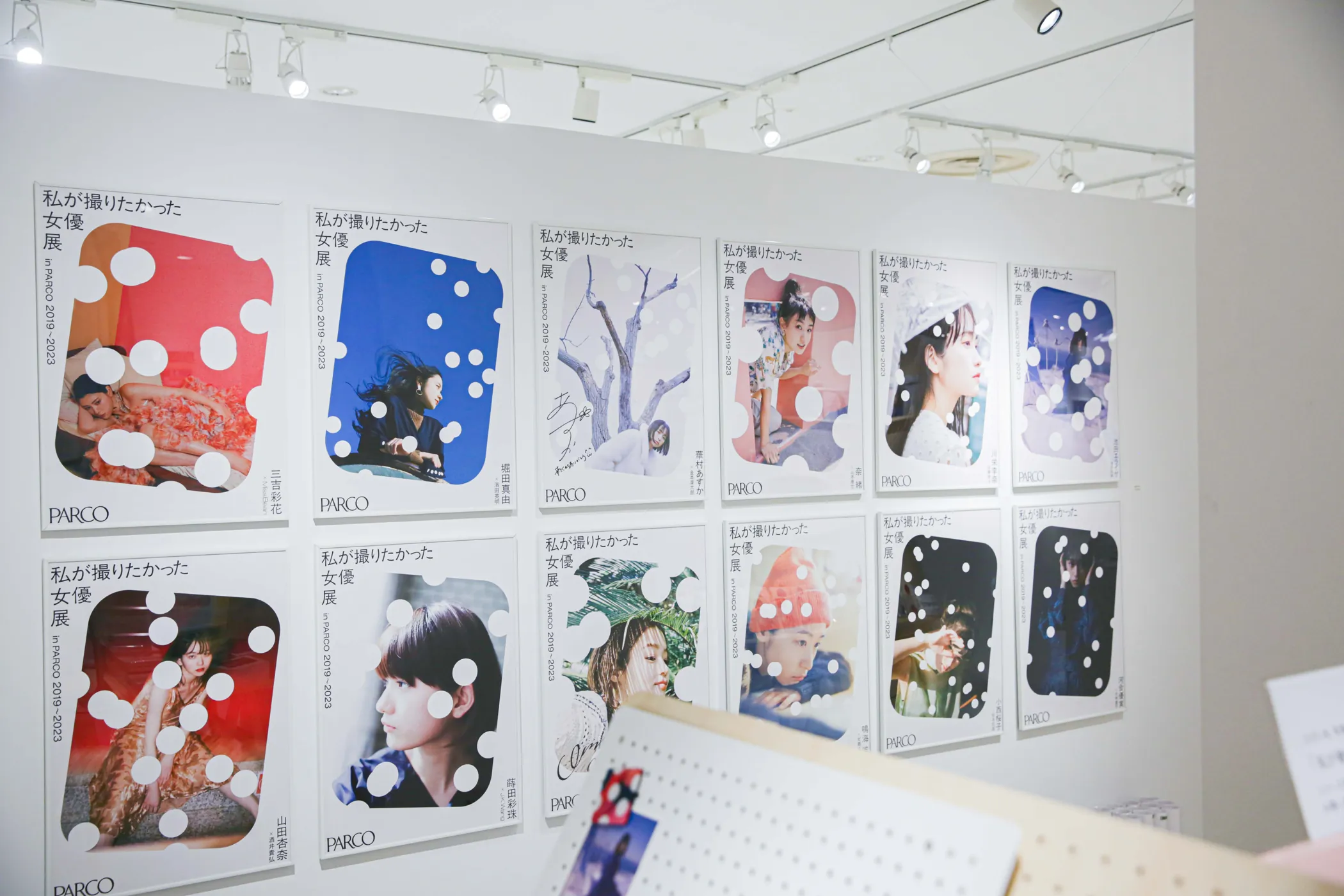 私が撮りたかった女優展 in PARCO 2019~2023 展示風景