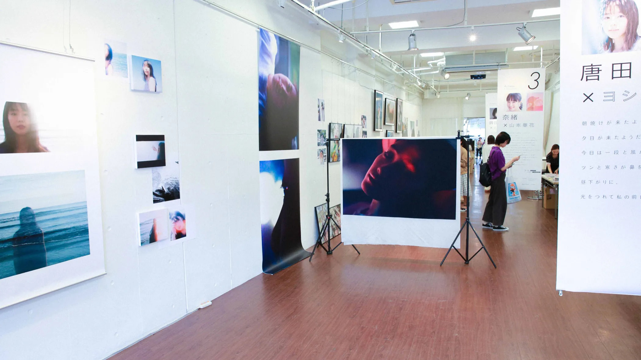 私が撮りたかった女優展 Vol.1 展示風景