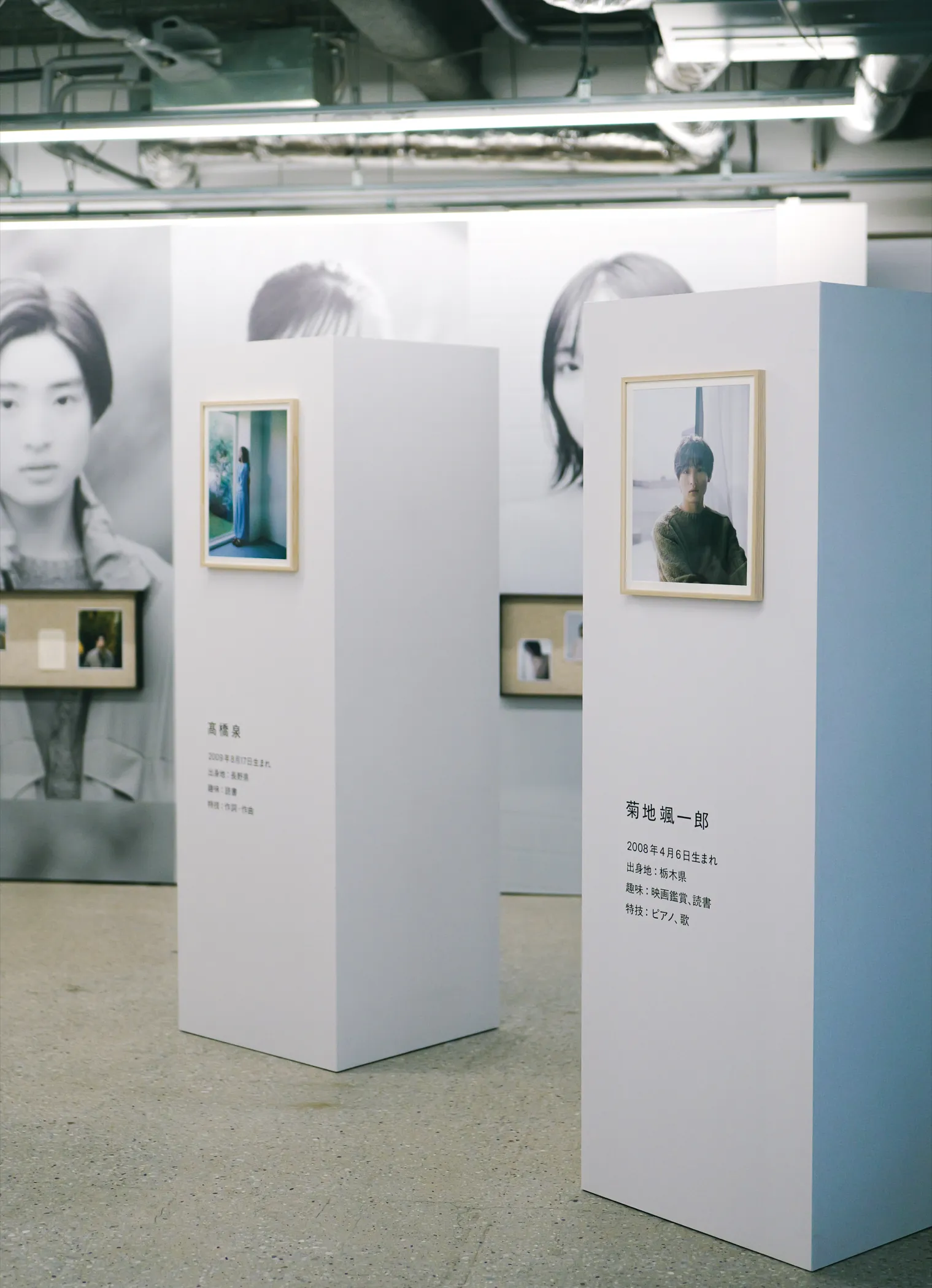 AMUSE Audition 2025-26「私が撮りたかった俳優の原石展」展示風景